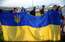 FOTO: Pie Gaismas pils pieprasa Ukrainas, Gruzijas un Moldovas tuvināšanos Eiropai