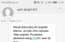 Latvijā ir parādījies jauns krāpniecības veids – saņēmu SMS no nepazīstama numura!