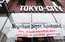 "Tokyo city" pārmet VID uzņēmuma darbinieku sociālo iemaksu atņemšanu