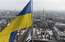 Ukrainā izsludinās ārkārtējo stāvokli