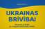 Koncerts "Ukrainas Brīvībai" Rēzeknē