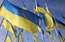 Daugavpilī futbola stadionā neļauj ienākt ar Ukrainas karogiem