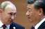 Sji un Putins aicina mainīt pasaules kārtību