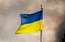 Kara trešajā gadadienā desmitiem Latvijas mediju atskaņos Ukrainas himnu