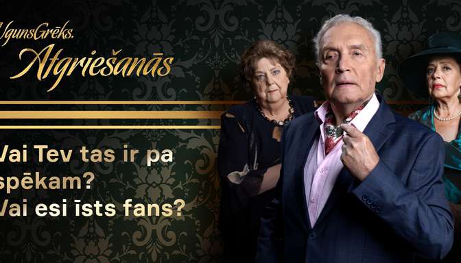 Lielais "UgunsGrēka" prāta mežģis!