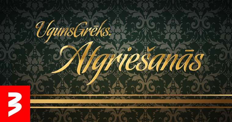 Tv3 project: UgunsGrēks