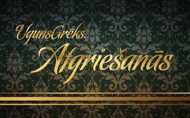 Tv3 project: UgunsGrēks