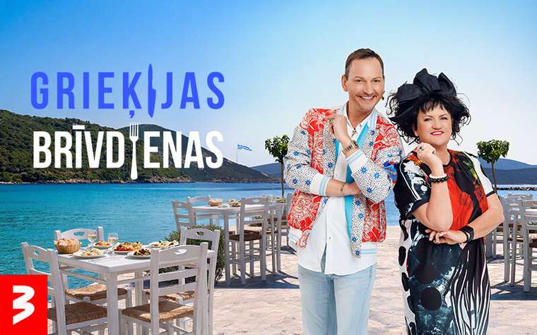 Tv3 project: Grieķijas brīvdienas